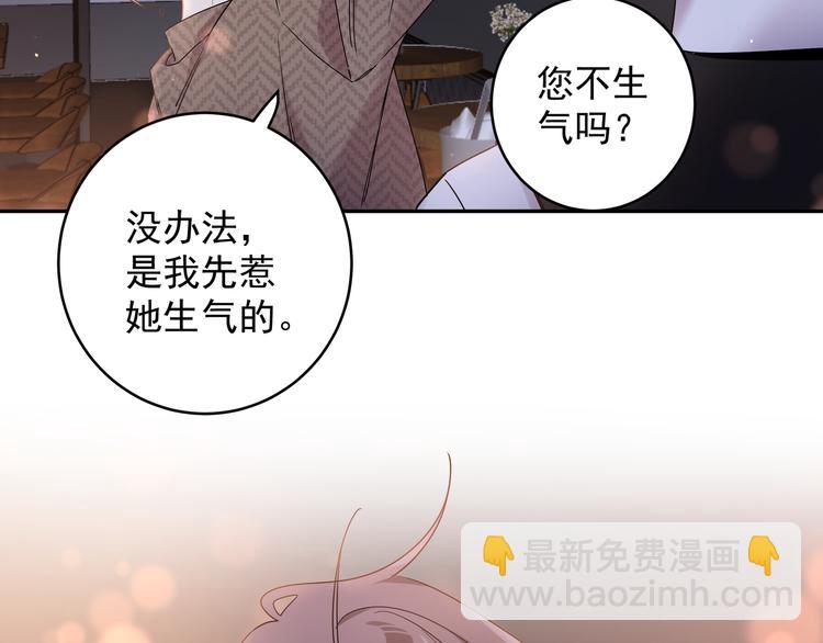 第25话 一起睡(1/2)-第28话