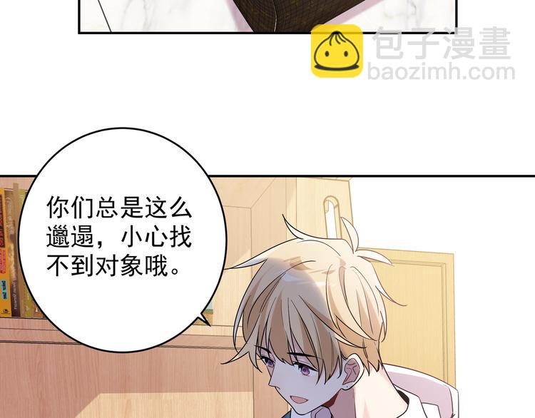 第27话 同道中人(1/2)-第30话