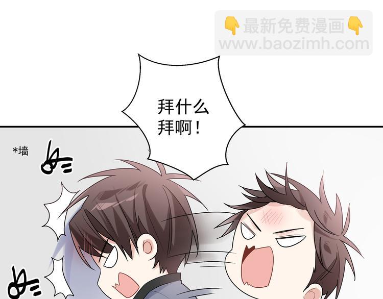 第27话 同道中人(1/2)-第30话