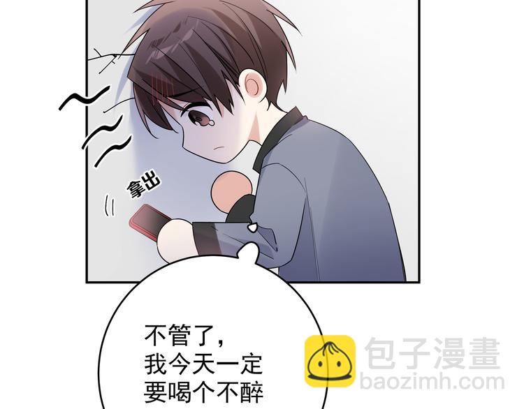 第27话 同道中人(1/2)-第30话