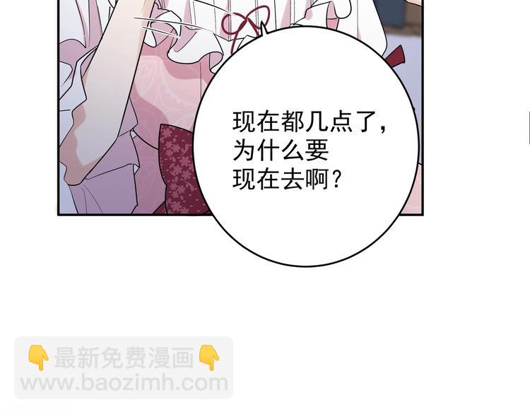 第2话 流鼻血了！(1/3)-第4话