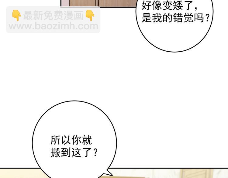 第2话 流鼻血了！(1/3)-第4话