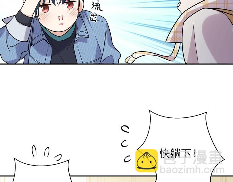 第2话 流鼻血了！(1/3)-第4话