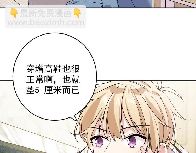第2话 流鼻血了！(1/3)-第4话