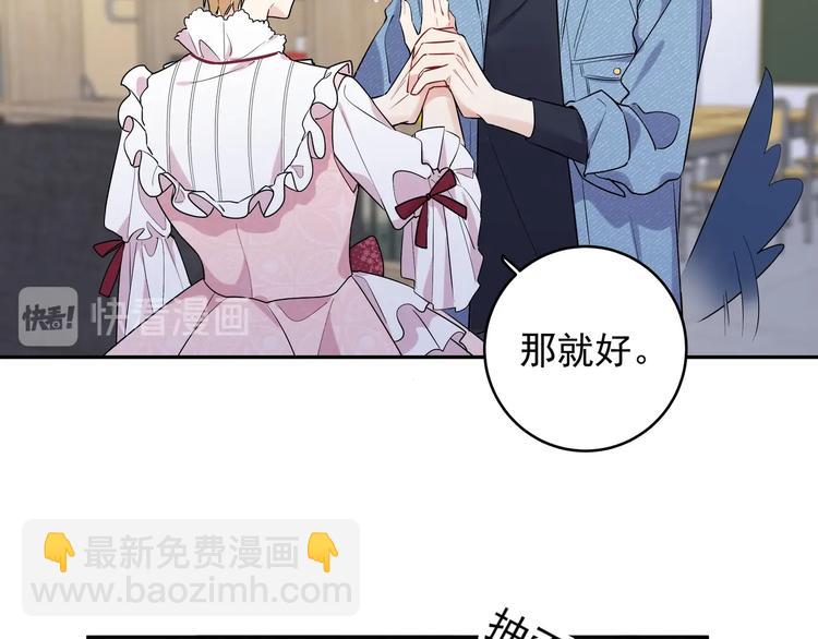 第2话 流鼻血了！(1/3)-第4话