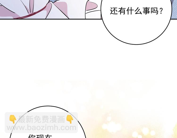 第2话 流鼻血了！(1/3)-第4话