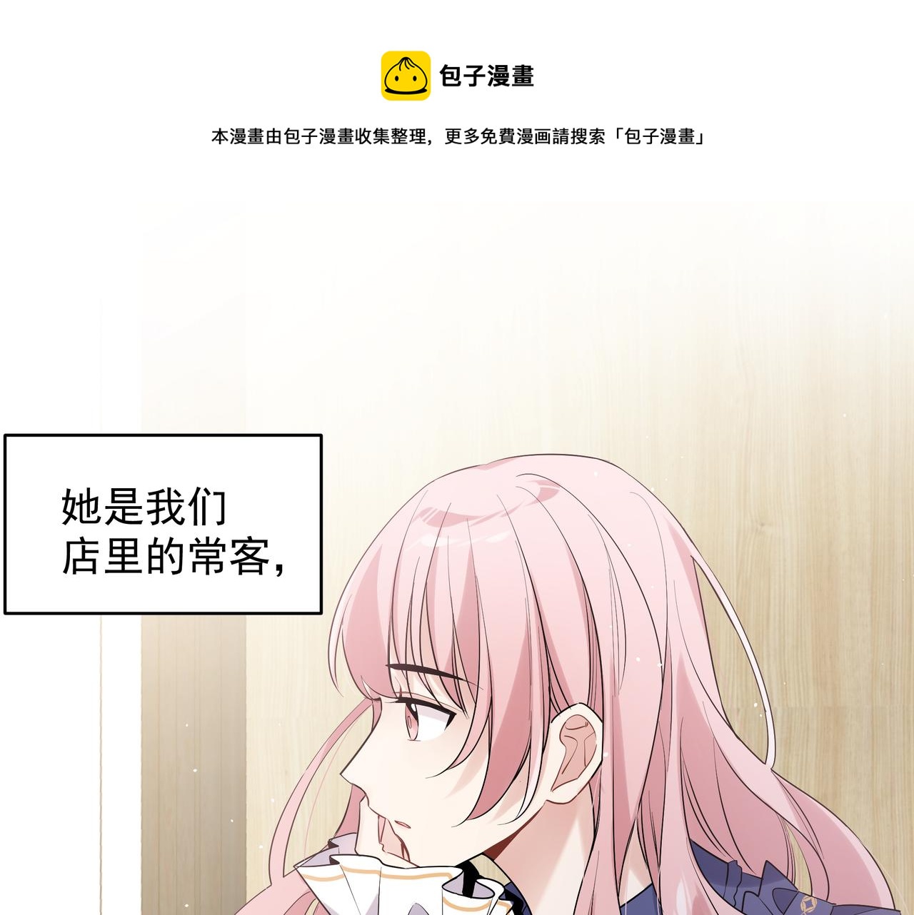 第29话 初吻(1/2)-第32话