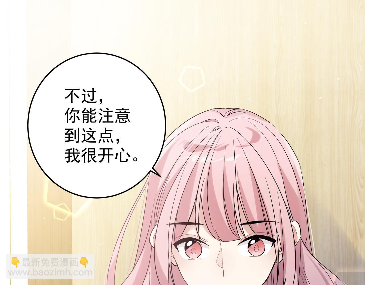 第29话 初吻(1/2)-第32话