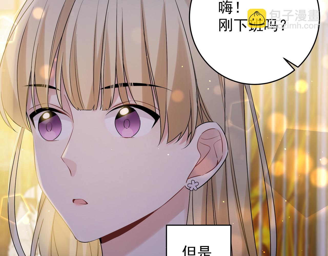 第29话 初吻(1/2)-第32话