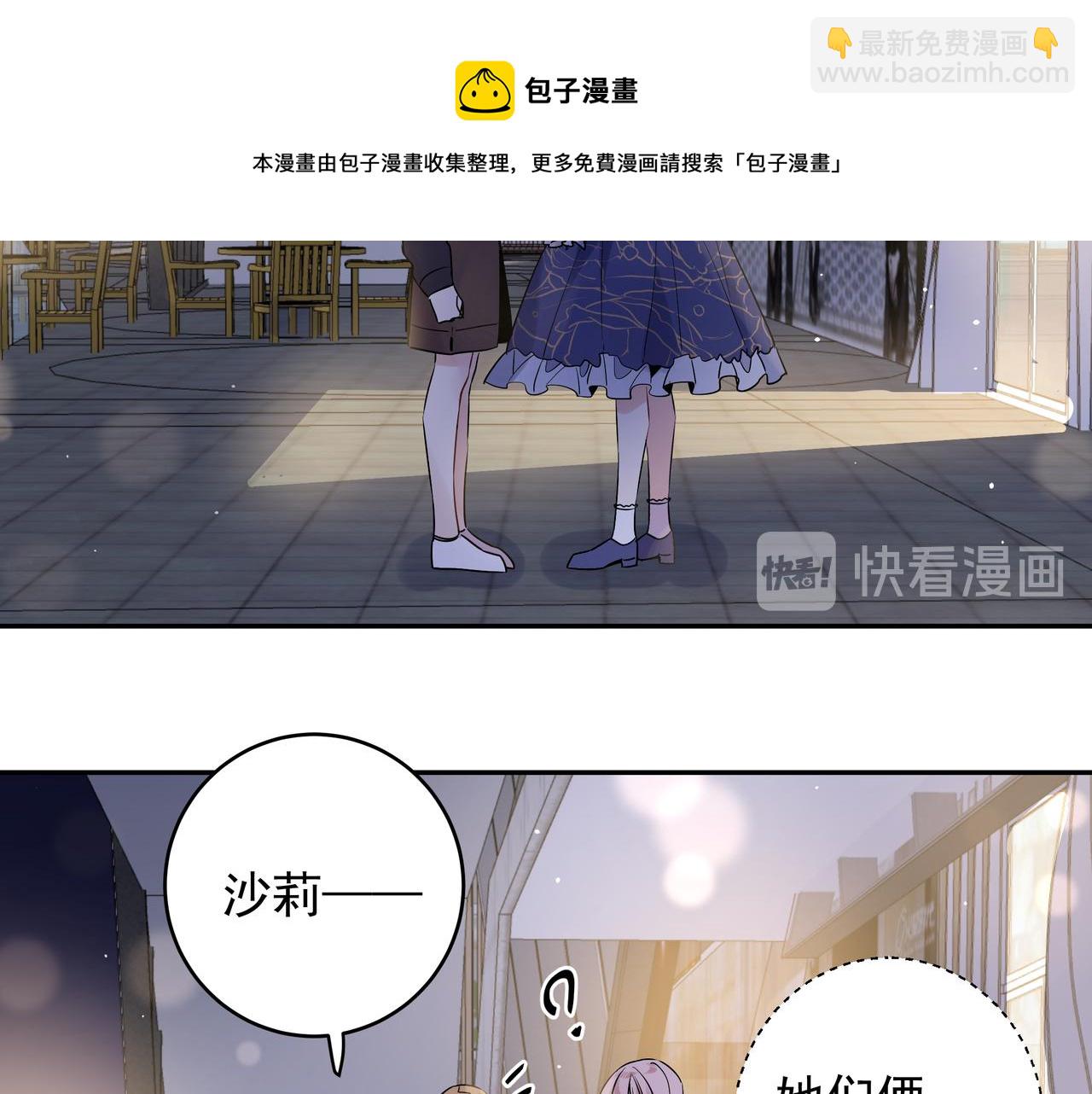 第29话 初吻(1/2)-第32话