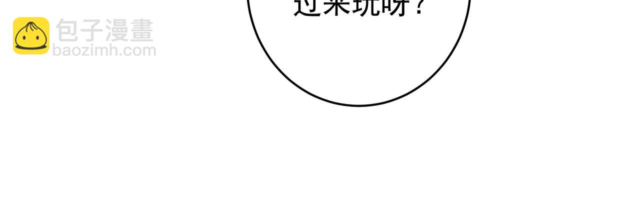 第29话 初吻(1/2)-第32话