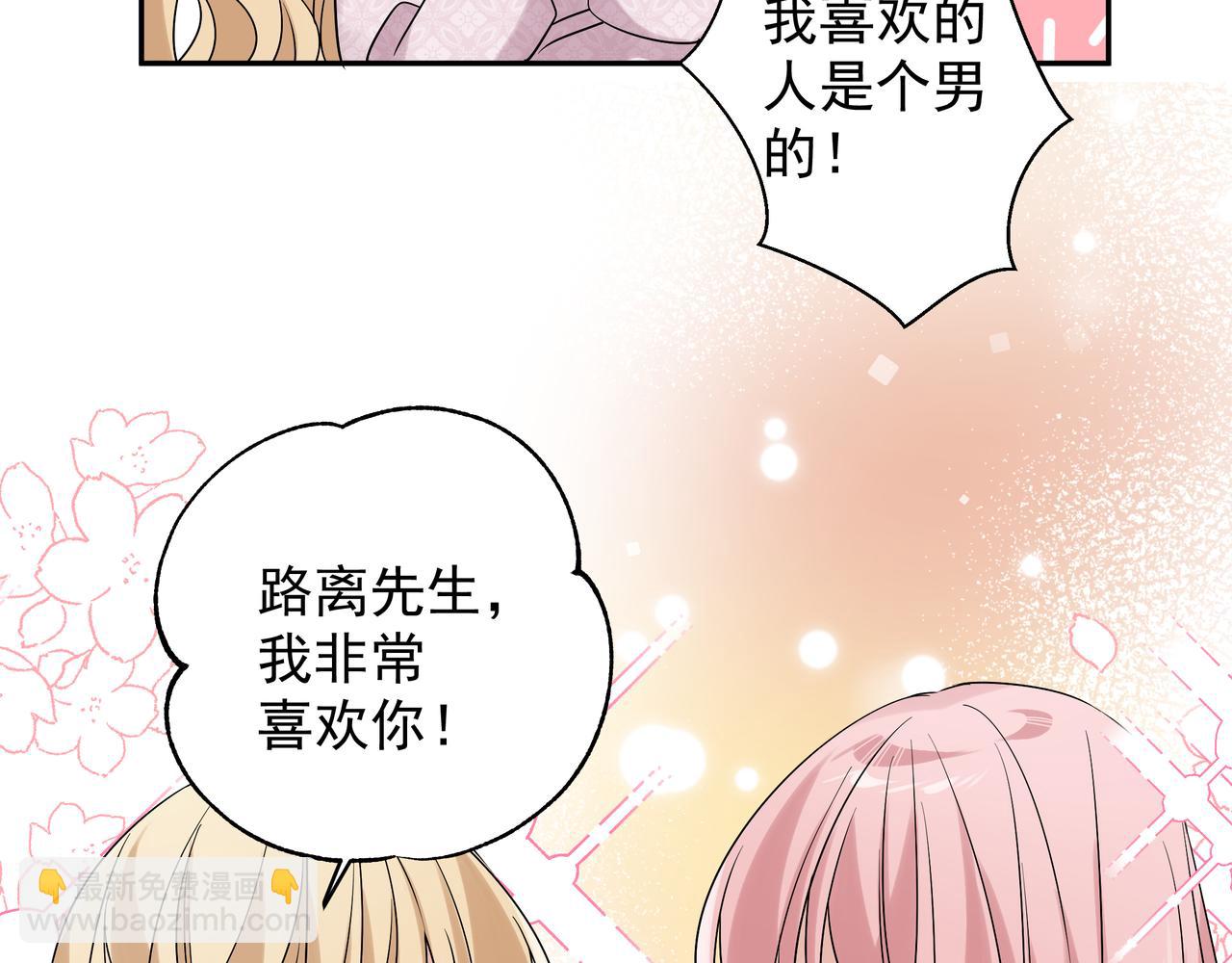 第29话 初吻(1/2)-第32话