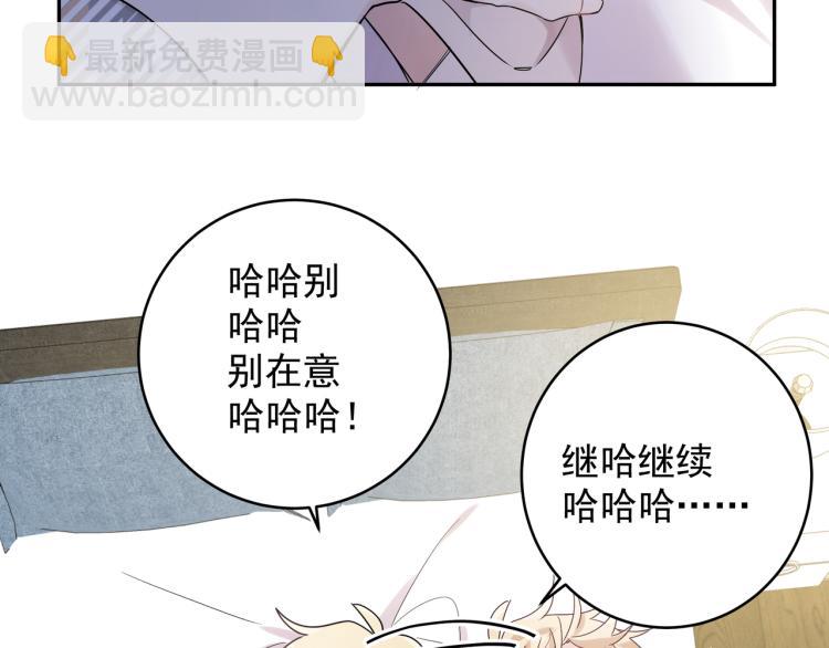 第31话 朋友与恋人(1/3)-第34话