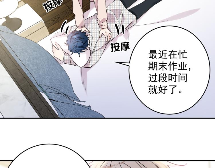 第31话 朋友与恋人(1/3)-第34话