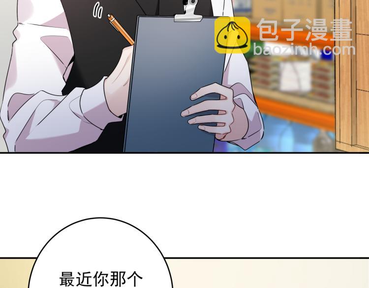 第31话 朋友与恋人(1/3)-第34话