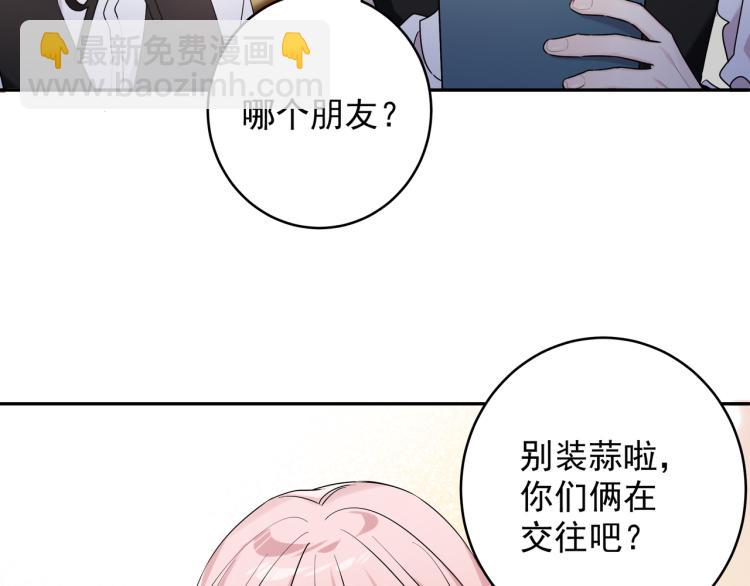 第31话 朋友与恋人(1/3)-第34话