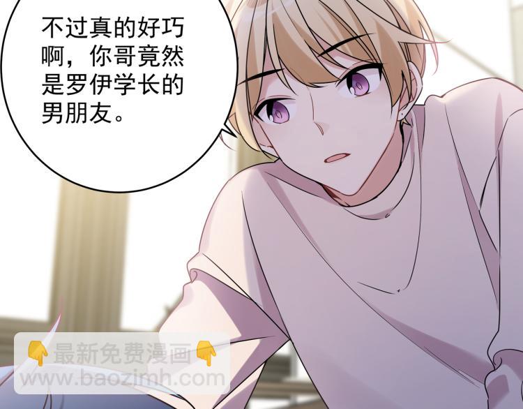 第31话 朋友与恋人(1/3)-第34话