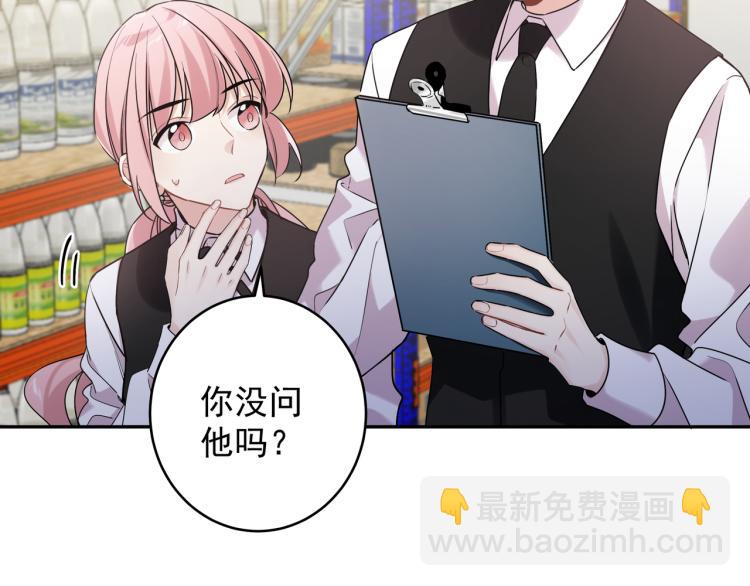 第31话 朋友与恋人(1/3)-第34话
