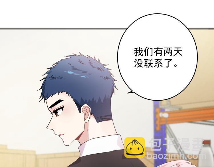 第31话 朋友与恋人(1/3)-第34话