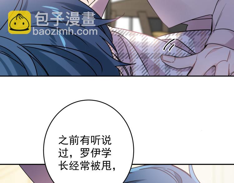 第31话 朋友与恋人(1/3)-第34话