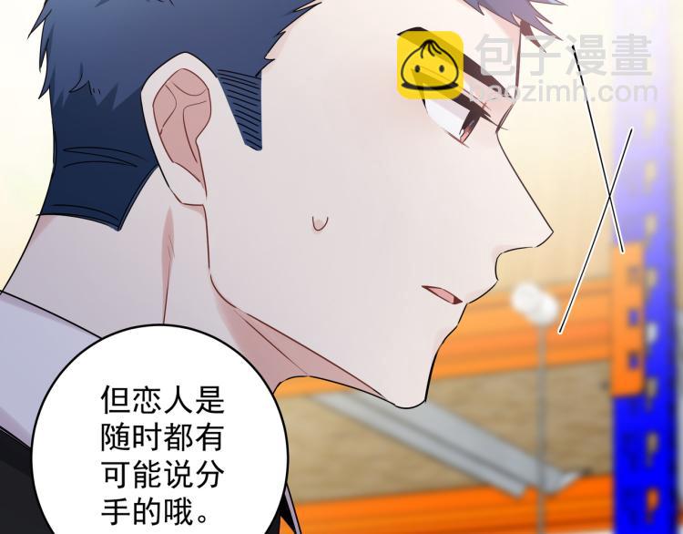 第31话 朋友与恋人(1/3)-第34话