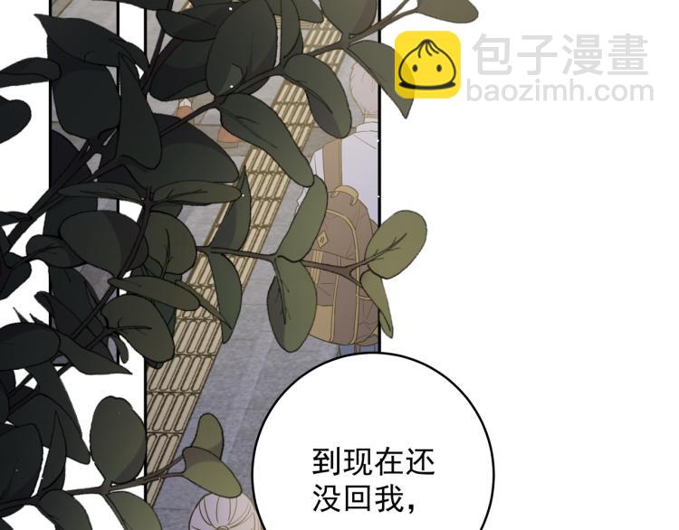 第31话 朋友与恋人(1/3)-第34话