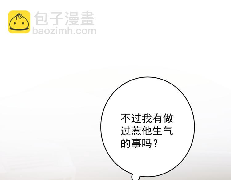 第31话 朋友与恋人(1/3)-第34话
