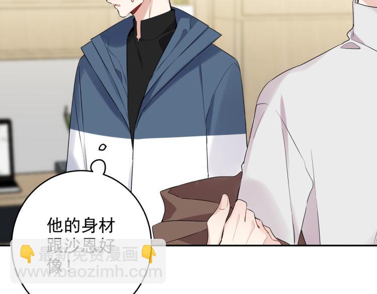 第33话 他是好人(1/2)-第36话