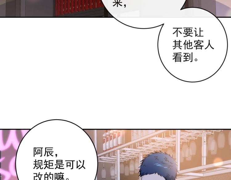 第33话 他是好人(1/2)-第36话