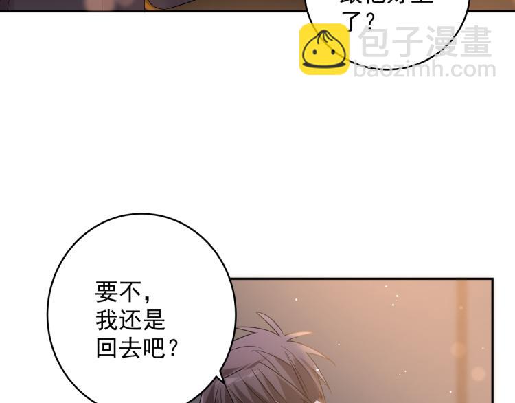 第33话 他是好人(1/2)-第36话