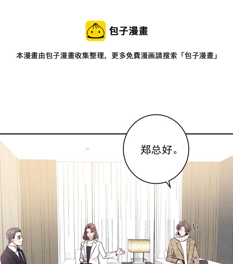 第35话 离谱(1/2)-第38话