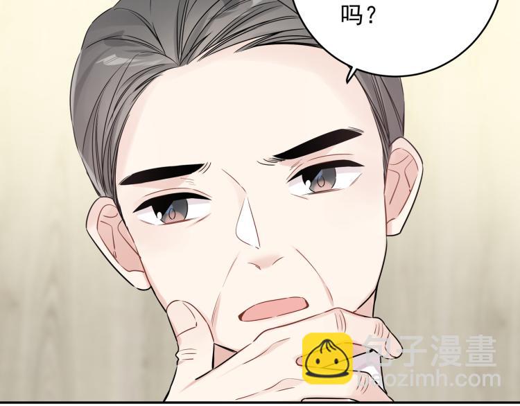 第35话 离谱(1/2)-第38话