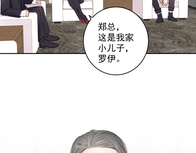 第35话 离谱(1/2)-第38话