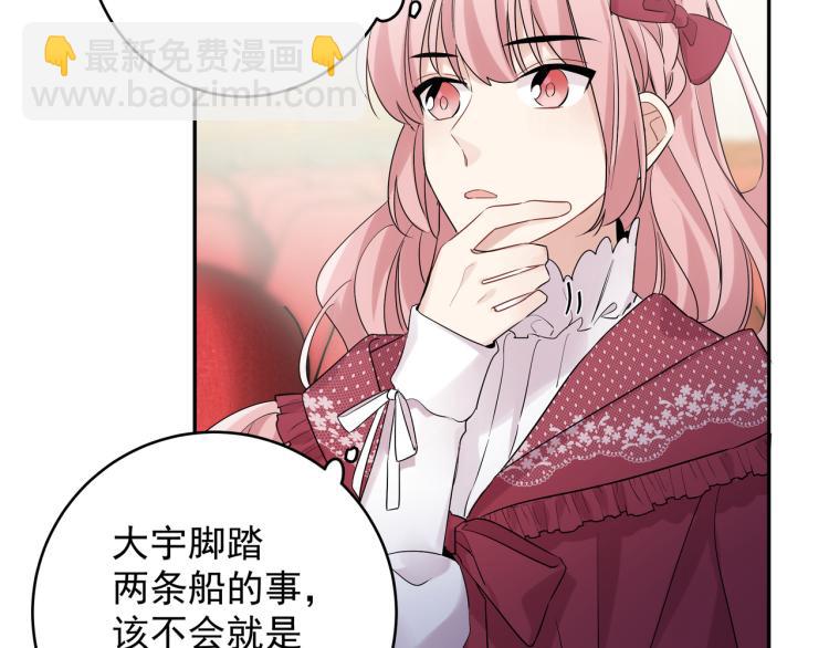 第35话 离谱(1/2)-第38话