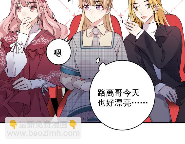 第35话 离谱(1/2)-第38话