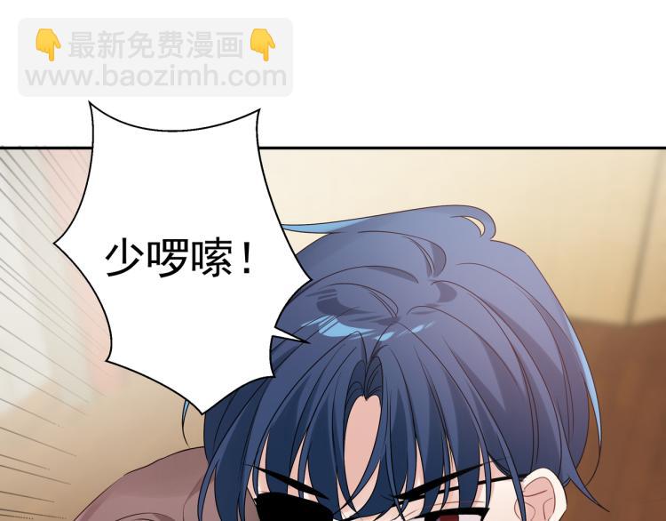 第35话 离谱(1/2)-第38话