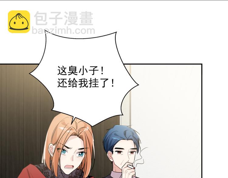 第37话 结婚(1/2)-第40话