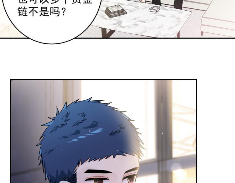 第37话 结婚(1/2)-第40话