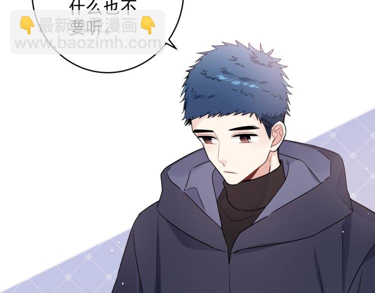 第37话 结婚(1/2)-第40话