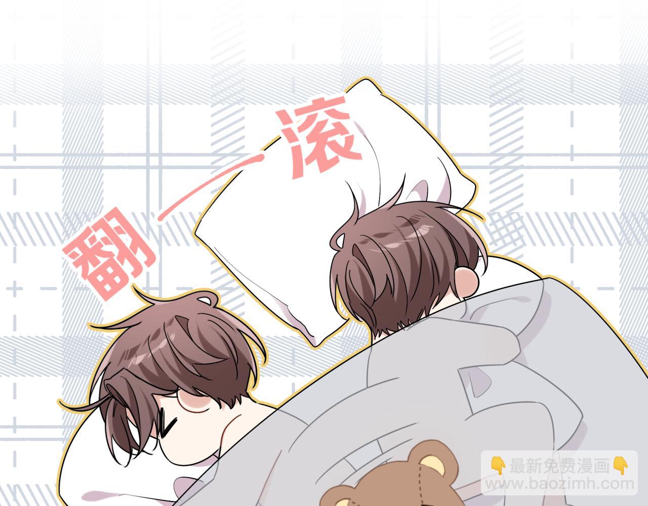 第39话 帮他脱单(1/2)-第42话
