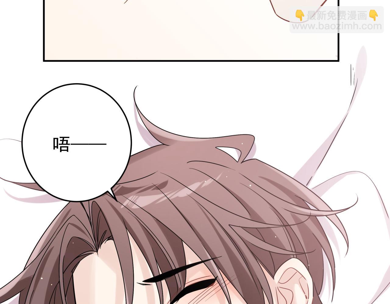 第39话 帮他脱单(1/2)-第42话