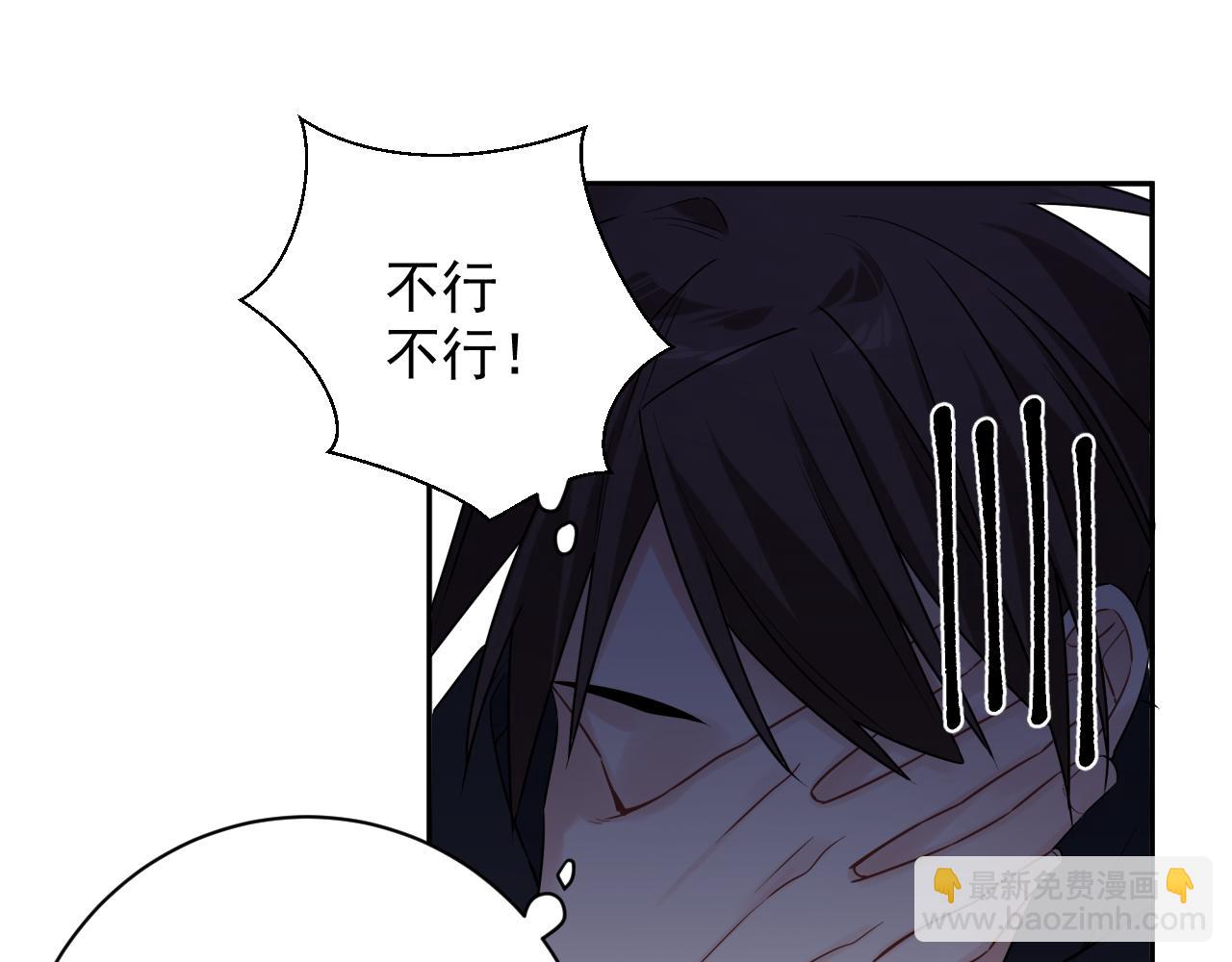 第39话 帮他脱单(1/2)-第42话