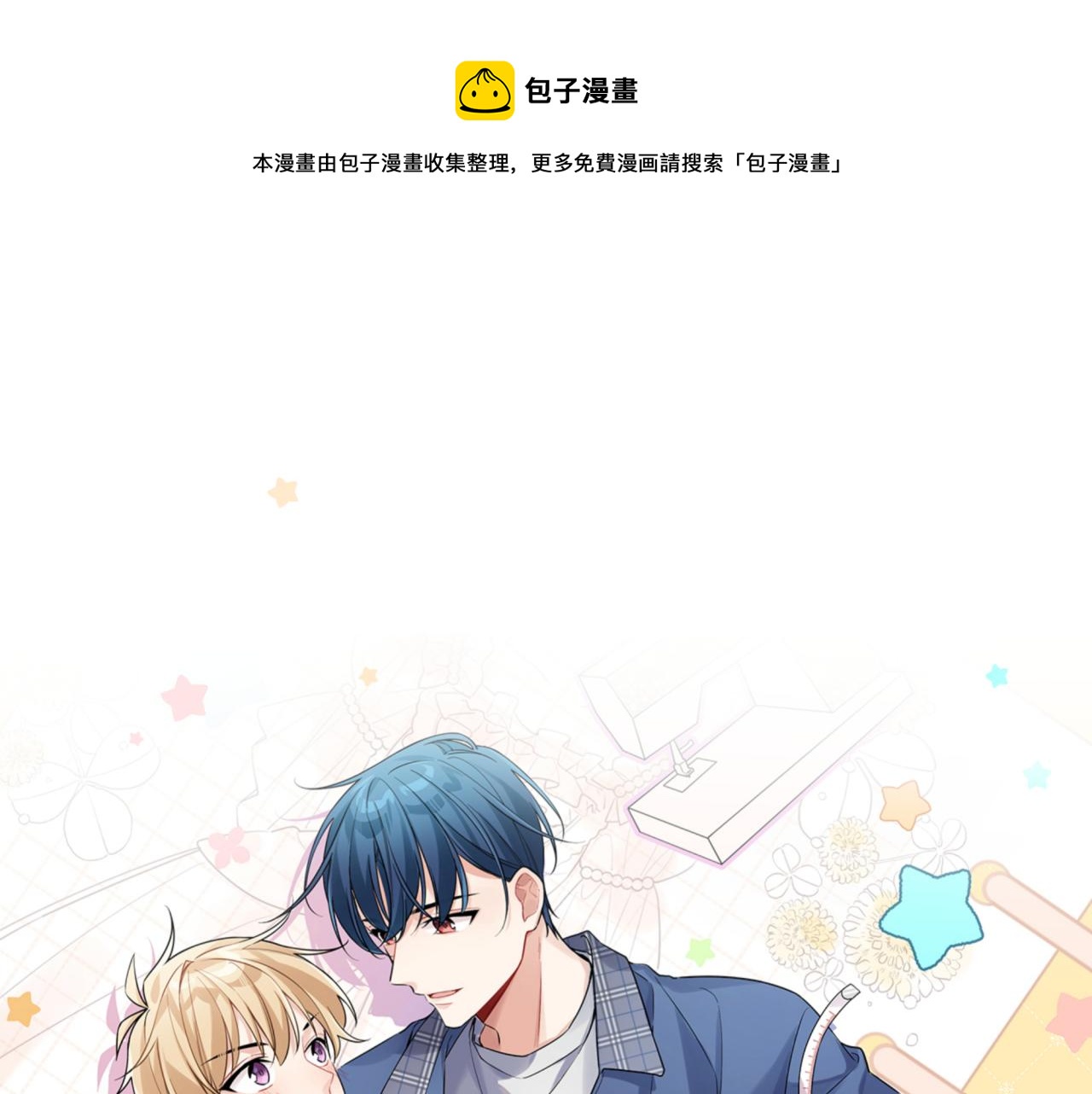 第41话 家长们(1/2)-第44话