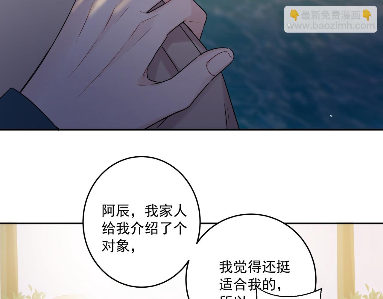 第41话 家长们(1/2)-第44话