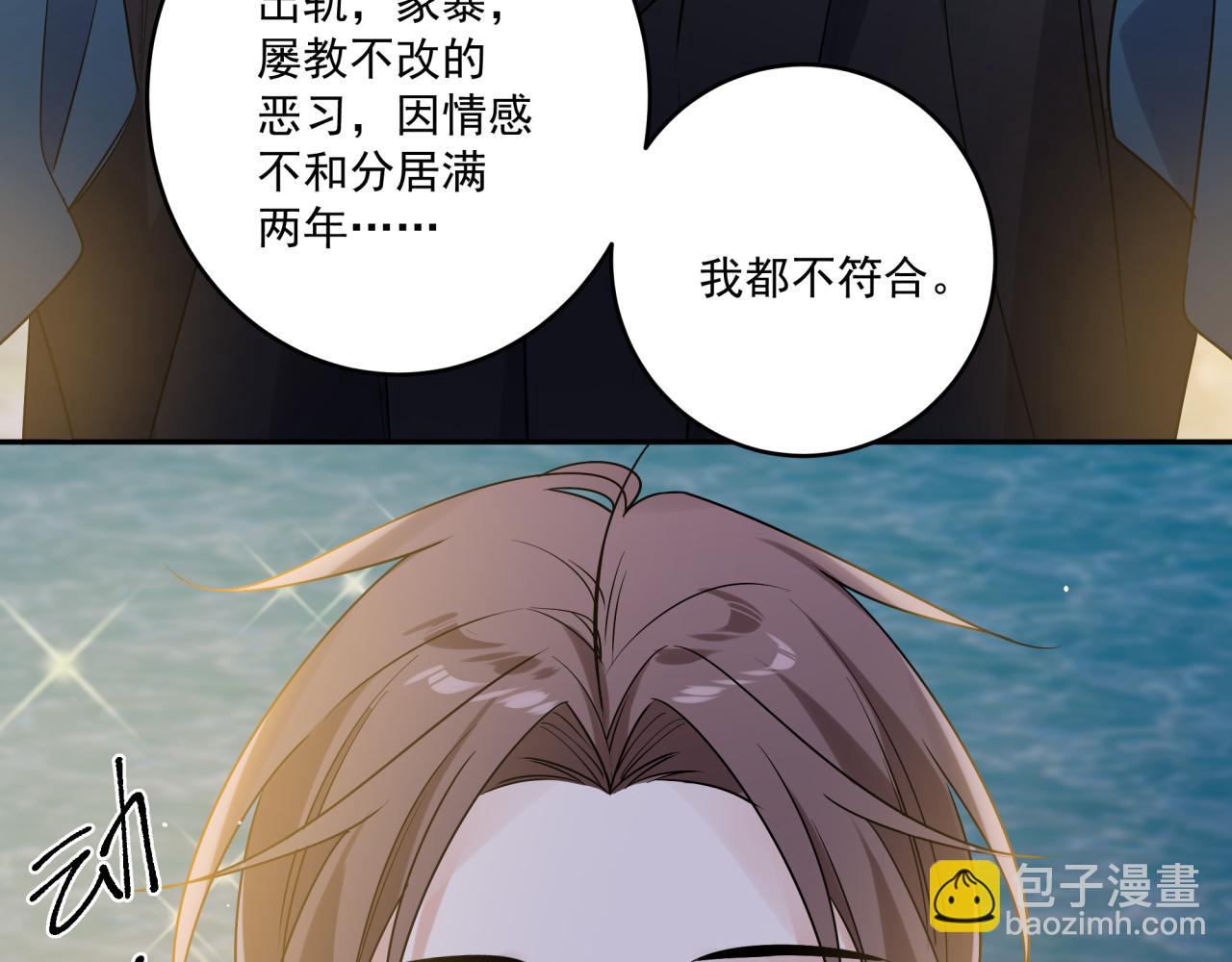 第41话 家长们(1/2)-第44话