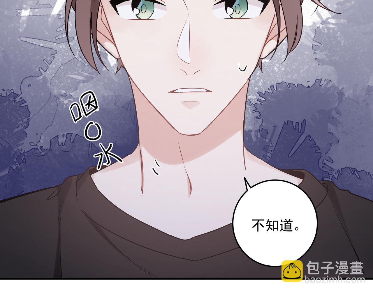 第43话  受虐狂(1/3)-第46话