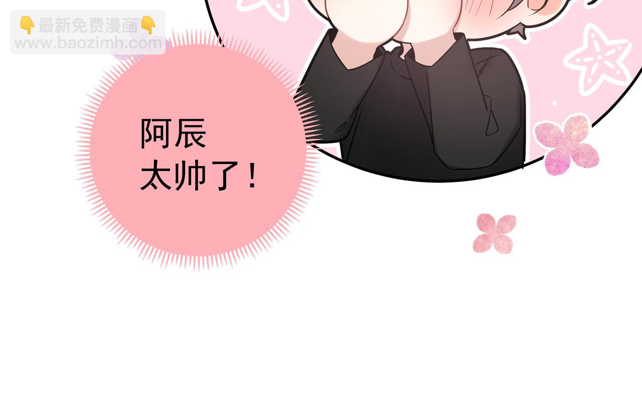 第43话  受虐狂(1/3)-第46话
