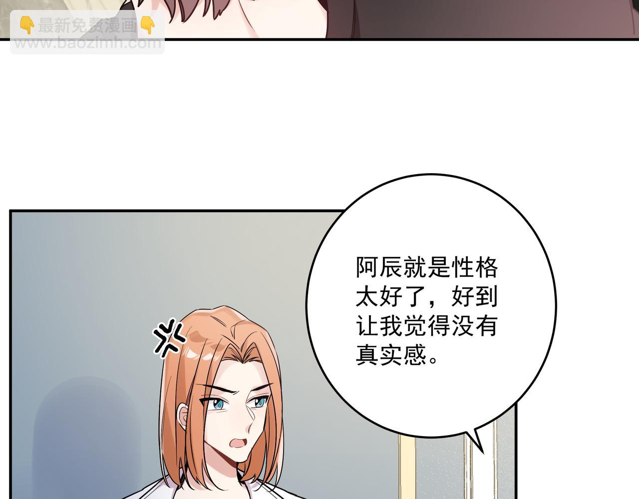 第43话  受虐狂(1/3)-第46话