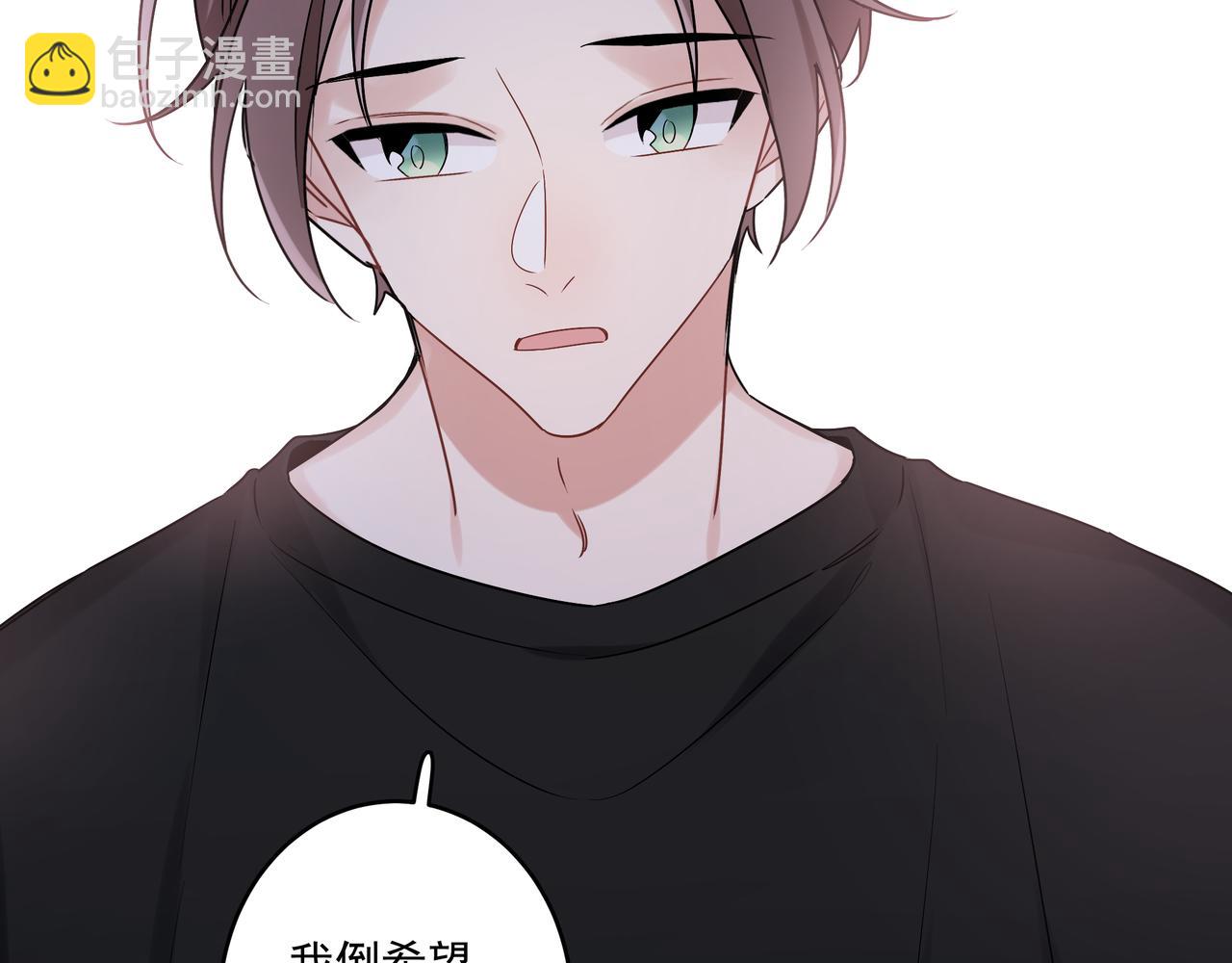 第43话  受虐狂(1/3)-第46话