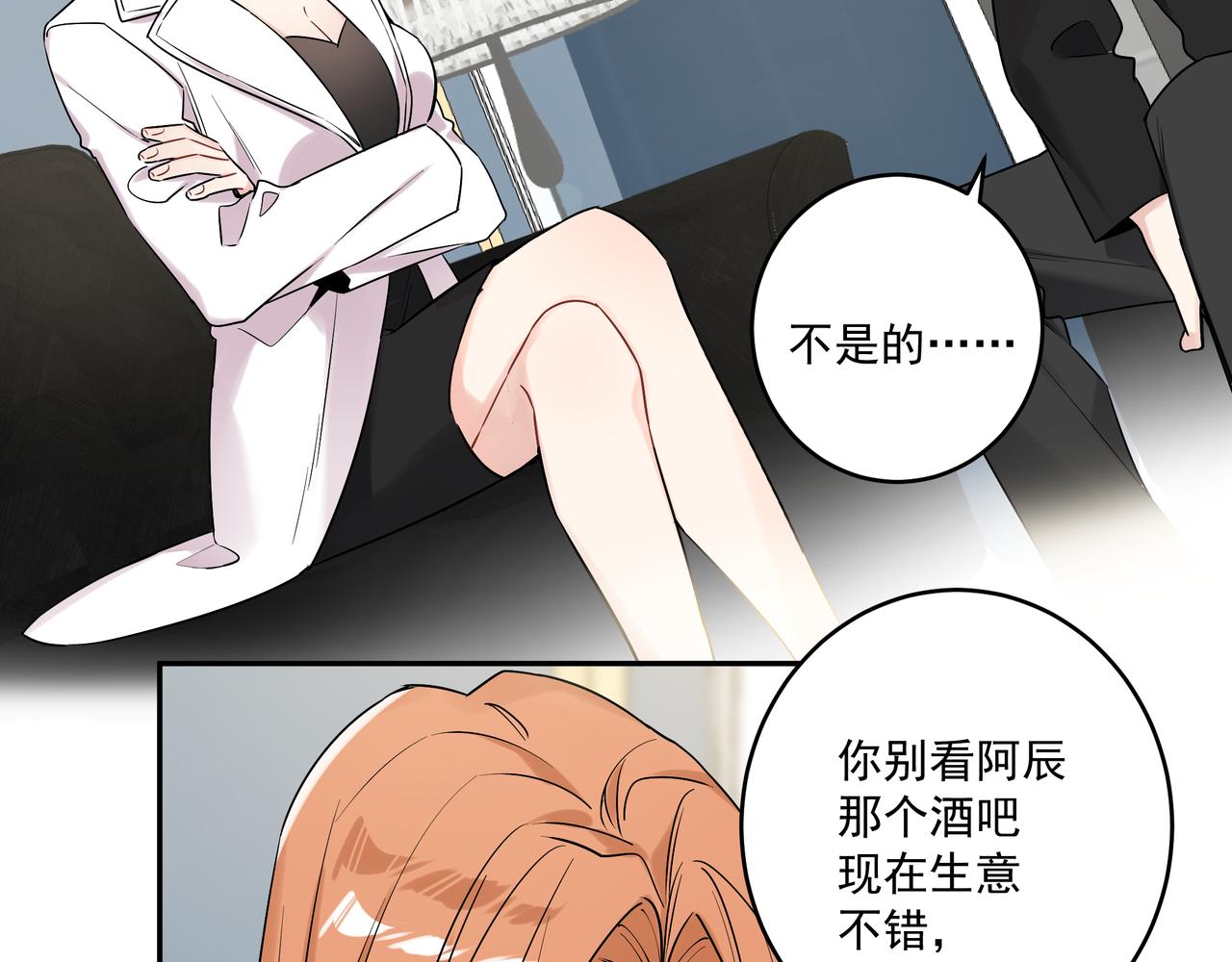 第43话  受虐狂(1/3)-第46话